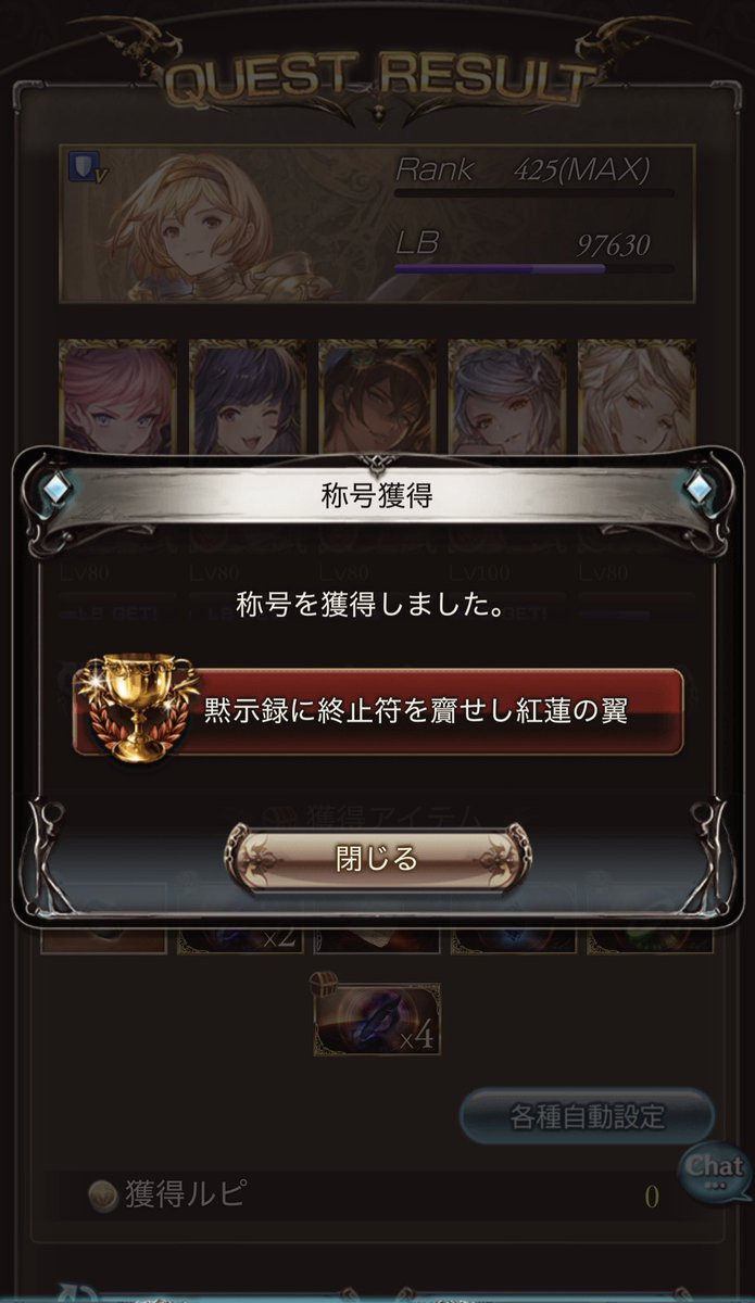 trophy_online's tweet photo. 凱風取ったんで試しにって行ってみたら初戦で勝ててしまった強すぎる https://t.co/HLZob1fT8J