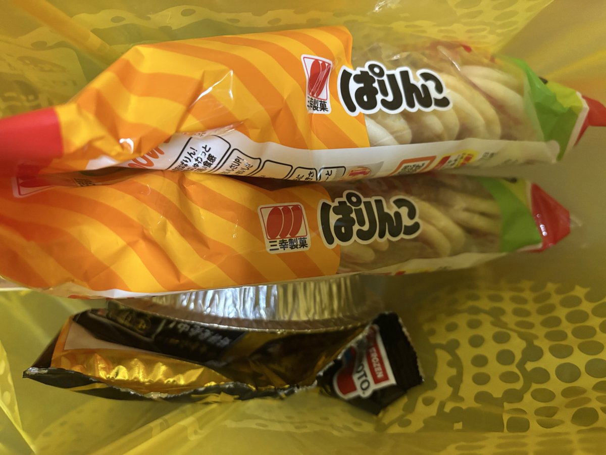 rena_apk's tweet photo. おわり
今日はありがとうございました♪︎♪︎
みんなとゆっくりお話出来てとっても楽しかったよ
懐かし駄菓子のお話など楽しかった☆
お菓子もありがとね♡たべますよ＞ꇴ＜🎵
帰り雨もそんなに降ってなくてよかった^^*
次は日曜日いまつ> ·̫ < https://t.co/SwgW9E7Wng