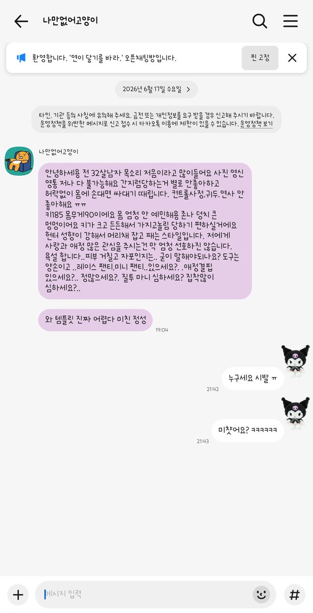 연🌙 tweet media