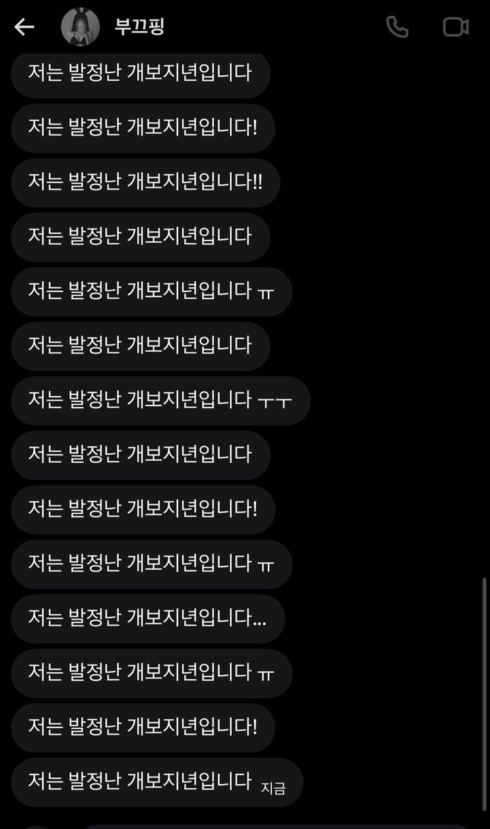 yewon005's tweet photo. 과거의 나 정말 답없었네... https://t.co/zefJLaW52U