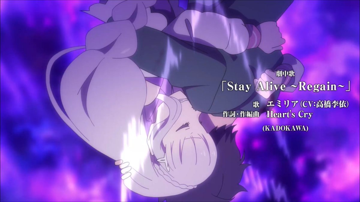 Marmot_anime's tweet photo. #リゼロ 77話神回・喪失編最終回評価SSS 
これ本当にリゼロ１話から見てきた人は 
めっちゃ感動する回だとおもった 
エミリアという女の子に惚れ
その子のために頑張ってきたというのを
自覚する勇逸の証明 
奪還編までの繋ぎ完璧✨
ED例の１期のED流れて神すぎた  #rezero https://t.co/tduJjxNymE