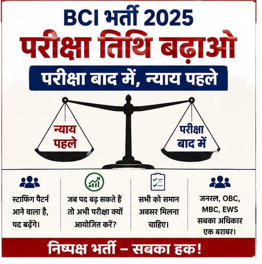 NaveenS20211173's tweet photo. पुरानी भर्ती के पदों को दोबारा जारी कर देना नई भर्ती नहीं कहलाता, युवाओं को नए रोजगार चाहिए! कंप्यूटर अनुदेशक भर्ती की परीक्षा तिथि स्थगित हो और स्टाफिंग पैटर्न से नए पद सृजित कर संशोधित विज्ञप्ति आए।
 @madandilawar @Rajeducation @alokrajRSSB  #BCI_Exam_Date_Extend https://t.co/CkeuVUrMBU