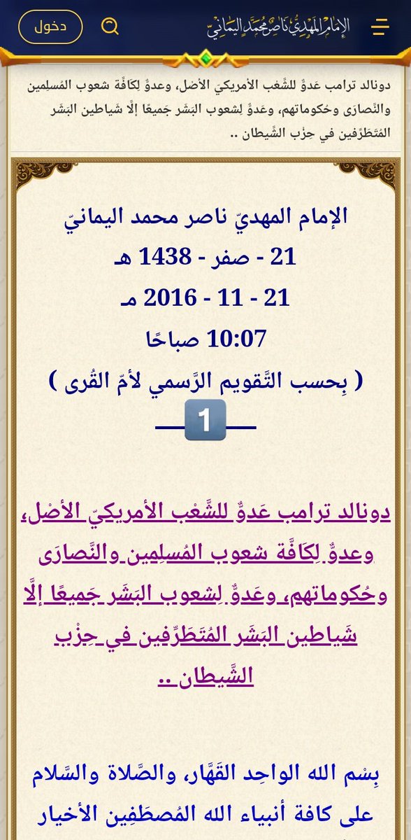 okasha60th's tweet photo. @akalghanim11 https://t.co/YGNaLYA8ZT