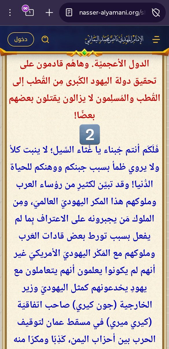 okasha60th's tweet photo. @akalghanim11 https://t.co/YGNaLYA8ZT