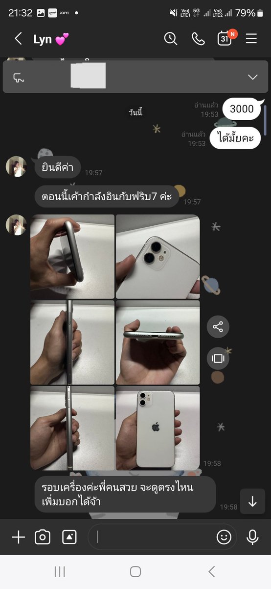 lesyeuxdeniinii's tweet photo. อะให้ดูการเร่งขาย พิจารณาเอาละกัน กุก็โดนโกงมา3-4 ยอดเป็นหมื่นก็ต้องเช็คละเอียดเป็นธรรมดา https://t.co/FGPyT7jVYF