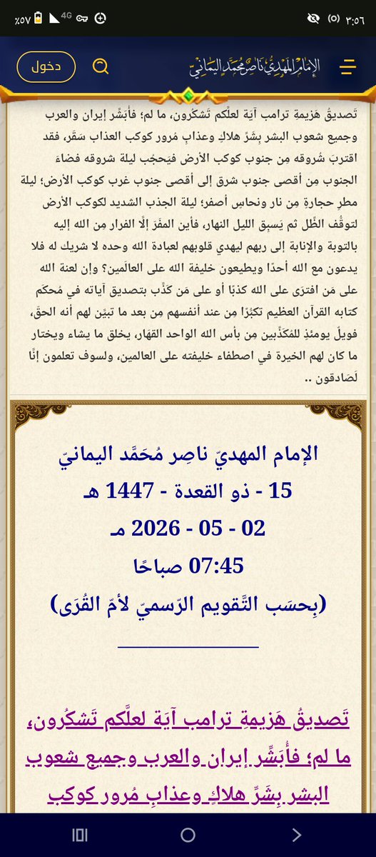 okasha60th's tweet photo. @akalghanim11 https://t.co/YGNaLYA8ZT