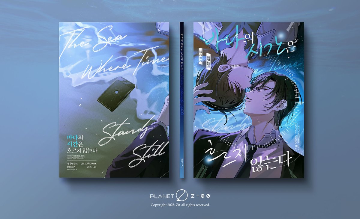 planet_of_Z0's tweet photo. 2026. 04
생활연구소(@da_life_conan) 님 개인지 표지 편집디자인 작업했습니다. 늘 감사합니다🙇‍♀️ https://t.co/ry4xfCshx8