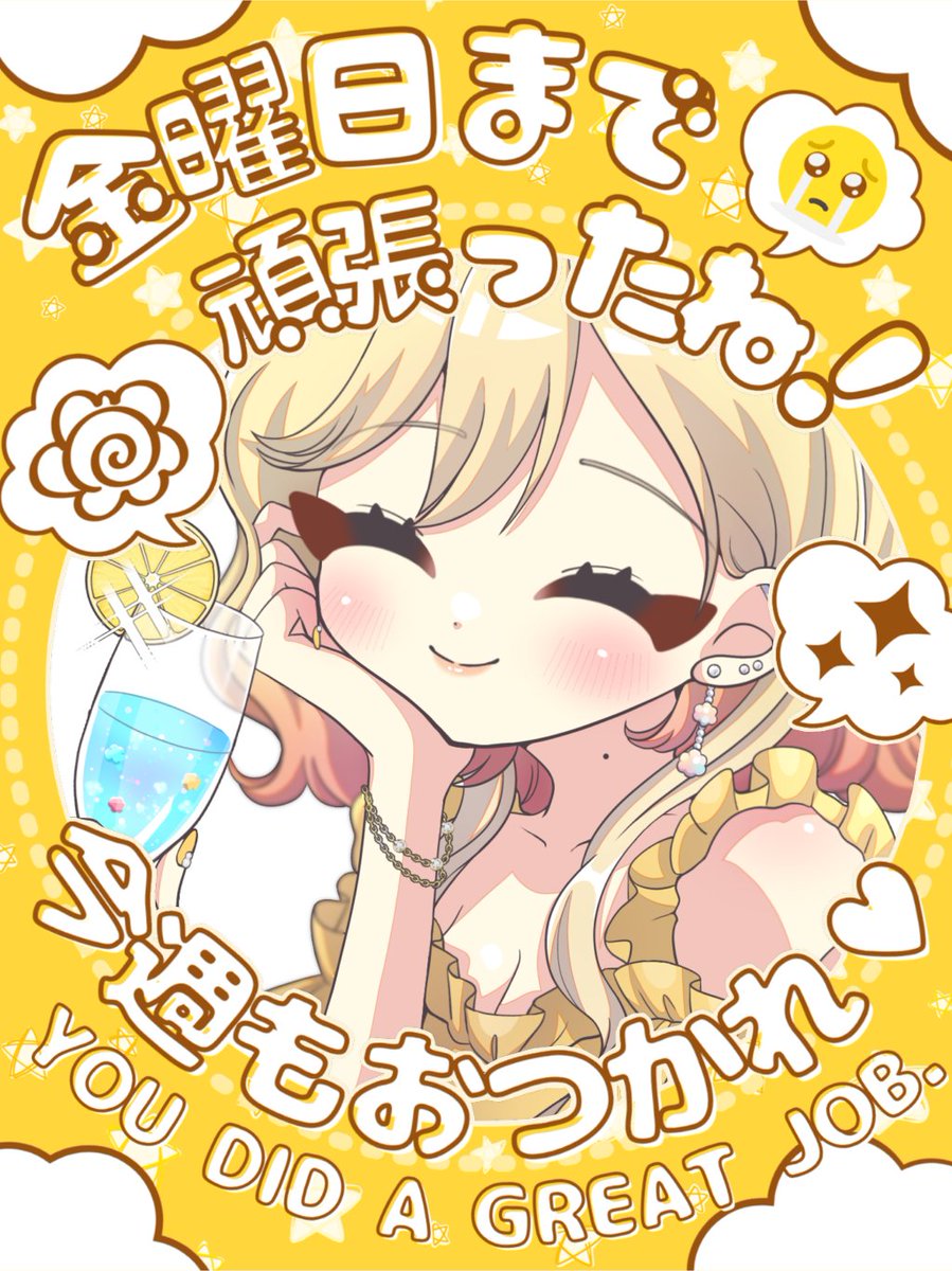 _patty_an's tweet photo. ( 'ω'o[おはよう]o

ヘトヘトのパティです🫲🙂‍↔️🫱
大好きな推し活も配信も中々
出来なくてごめんねの気持ち！

みんなは推し活足りてる？
パティが足りてないって…？
じゃあ土曜日！できたら☆*。

#IRIAM準備中 のつもりで頑張ってるよ🥰

👤💬♻️💛で積極的なお迎えしてます！ https://t.co/mHhXPrBg0W