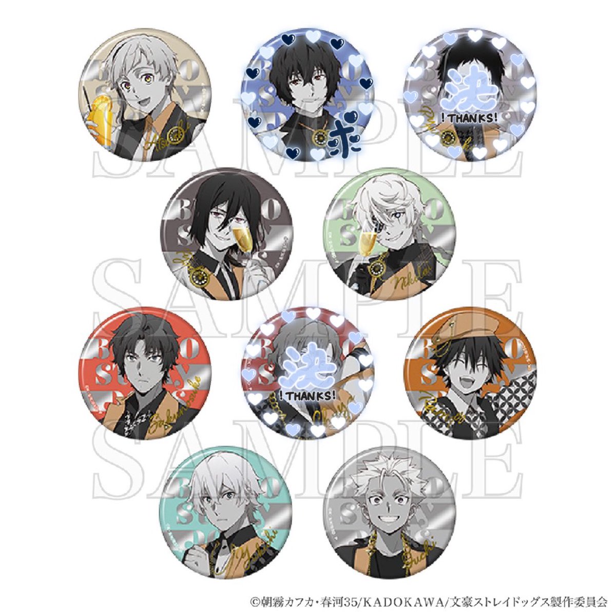 dzm_181's tweet photo. 【交換・譲渡】
文豪ストレイドッグス 文スト ART&amp;DESIGN EXHIBITION アート展 缶バッジ

譲✧なかじま、ふょーどる、にこらい、おだ、えどがわ、ふくざわ、ふくち

求✧だざいor定価+送料

初日参戦+通販あればMAX10BOX購入予定 https://t.co/cuyBzB4vJq