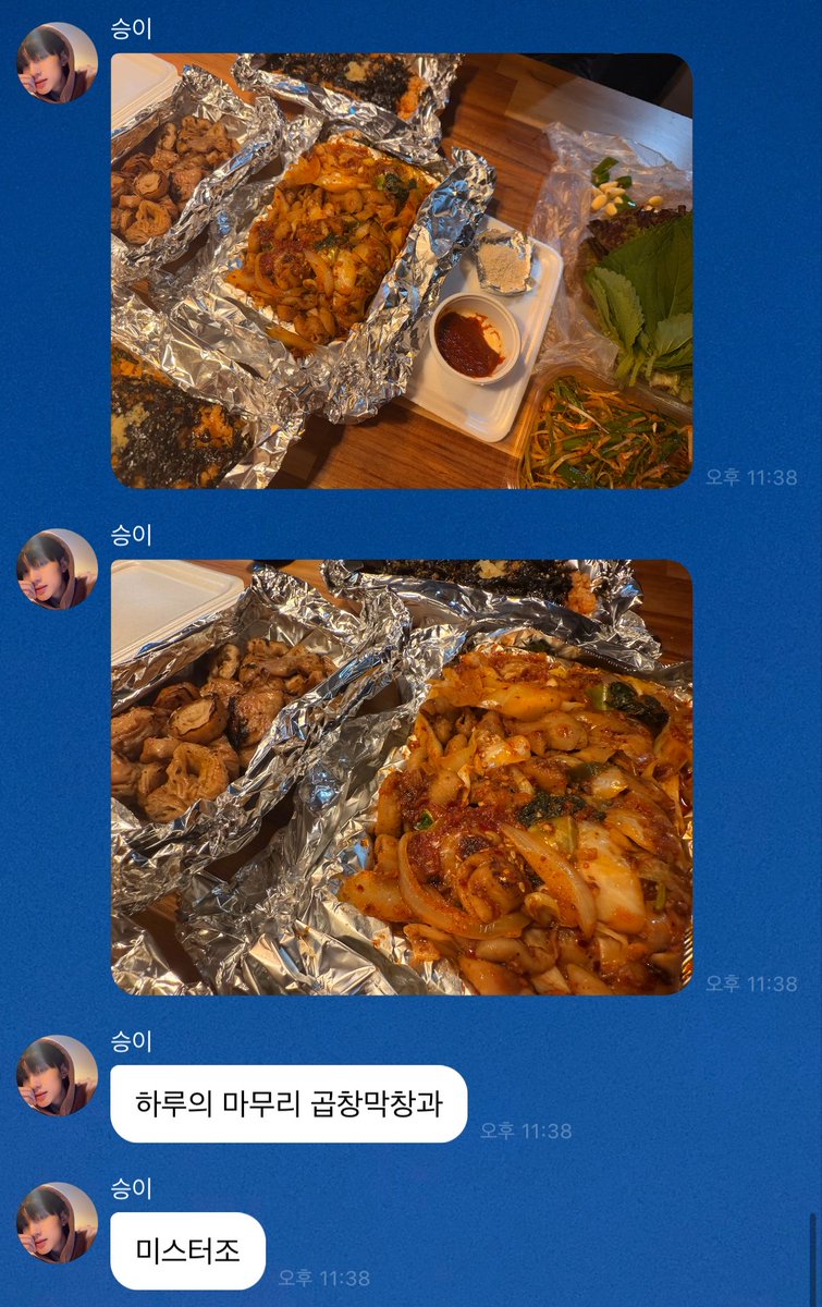 ion0i25's tweet photo. 곱창막창 이거 참 함께하고싶네요… https://t.co/aynHQGRIXA