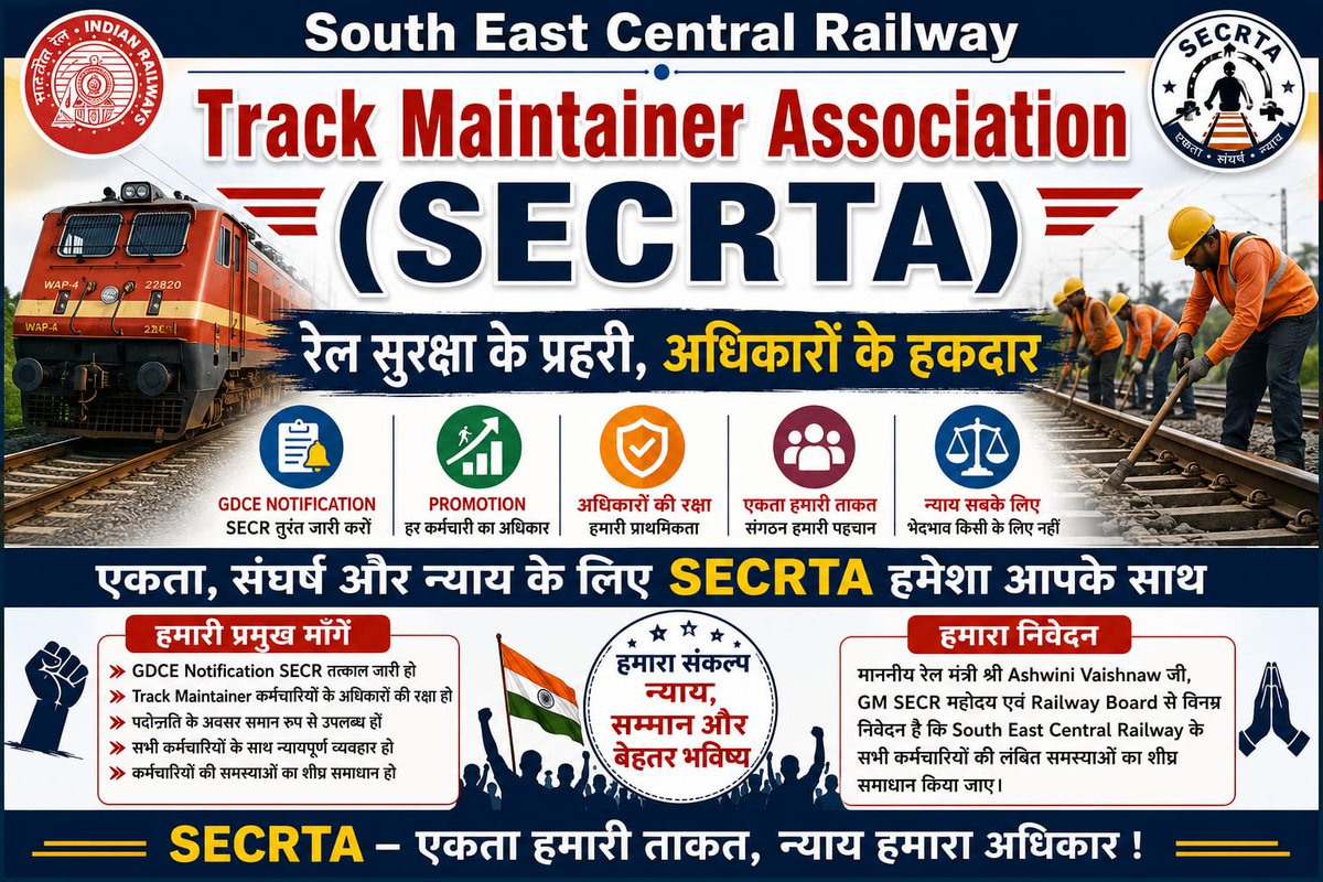 RajendraKu6wgm7's tweet photo. #Gdce_Notification_Secr
@GMSECR
 @pcpoSecr
 @AshwiniVaishnaw
 @RailMinIndia
GDCE NOTIFICATION SECR 
GDCE NOTIFICATION SECR
GDCE NOTIFICATION SECR 
GDCE NOTIFICATION SECR
GDCE NOTIFICATION SECR 
GDCE NOTIFICATION SECR
GDCE NOTIFICATION SECR 
GDCE NOTIFICATION SECR
   जल्द जारी करे https://t.co/4nATSy1ALO