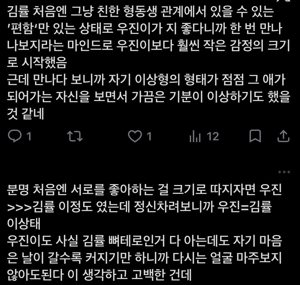 타시 tweet media