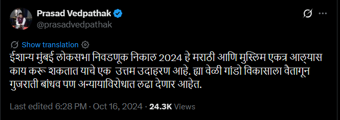 memeworker56's tweet photo. मग पुढे काय झालं?

2024 ला ज्याच्या विजयावर “BJP ला धडा शिकवला” म्हणून तुम्ही celebration केलं, तोच खासदार आज NDA च्या बाजूला गेला.

म्हणजे ज्याला BJP थांबवण्यासाठी मतं दिली, तोच शेवटी BJP च्या दारात पोहोचला.

तुम्ही BJP विरोधात स्वप्नं रंगवत बसलात, आणि तुमचा “anti-BJP hero” स्वतःच BJP-led NDA च्या दिशेने निघाला.

इतकं मोठं political investment केलं आणि शेवटी माल दुसऱ्याच दुकानात गेला.

हीच अडचण असते जेव्हा राजकारण विचारधारेवर नाही, तर फक्त BJP द्वेषावर उभं असतं.

Karma ने हिशोब अगदी interest सहित परत केला. @prasadvedpathak