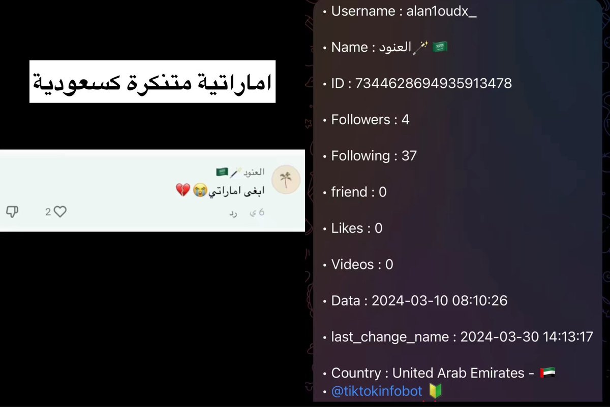 سلطانة tweet media