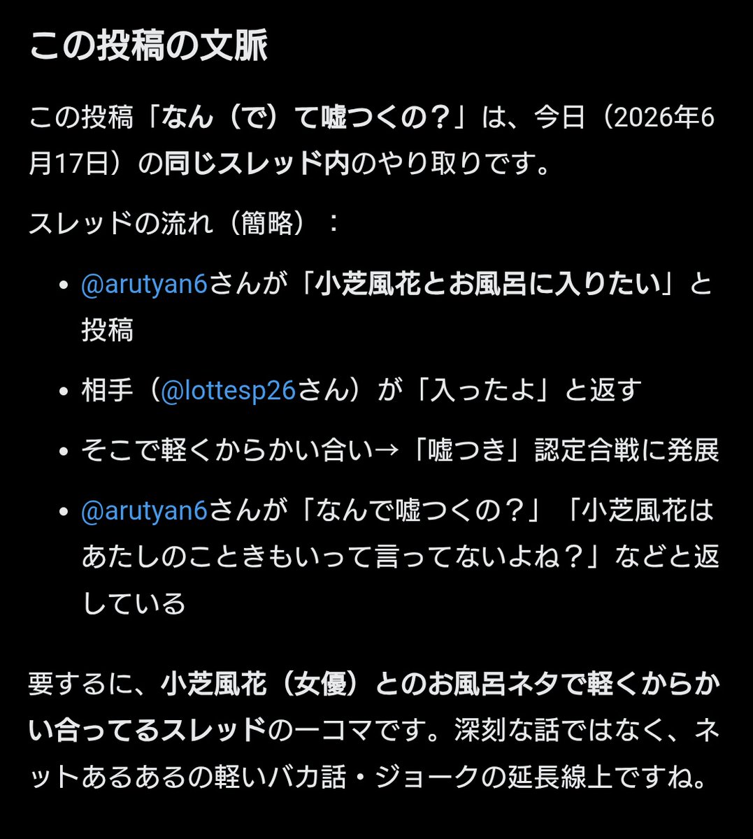 lottesp26's tweet photo. @arutyan6 ……｡ https://t.co/TXpSwDkiQz