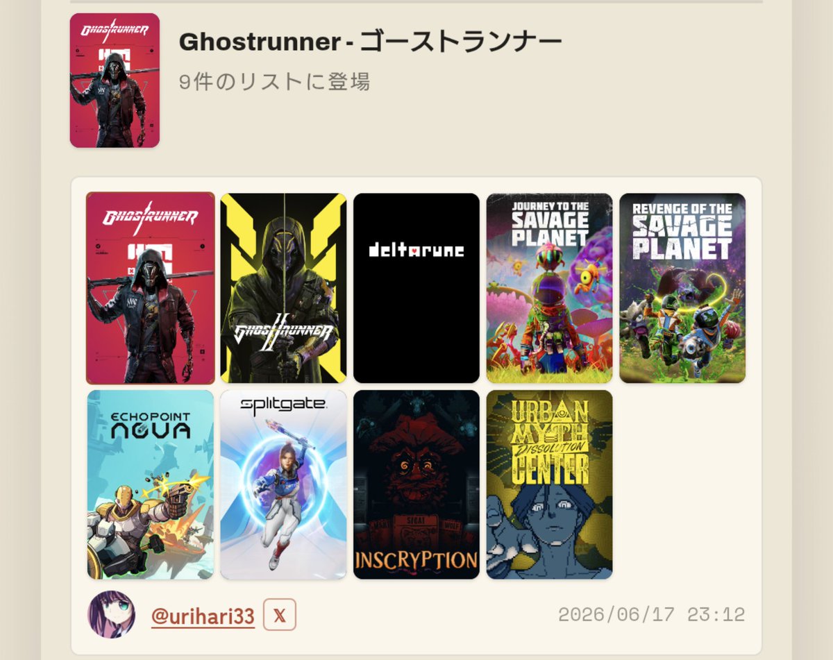 urihari33's tweet photo. 好きなゲームが日本人人気ないよぉ
ゲームは操作感と空中の追加アクションがあればそれだけで良いのに、合致するゲームが意外とないんだよなぁ…… https://t.co/ASm3eKyNCr