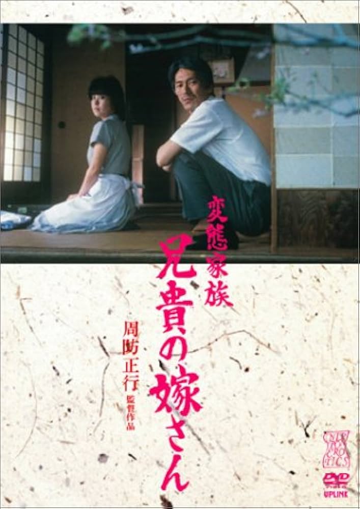 MatsudaPhantom's tweet photo. #モテる男が宅飲みで見る映画 https://t.co/gsdPPAkkZs