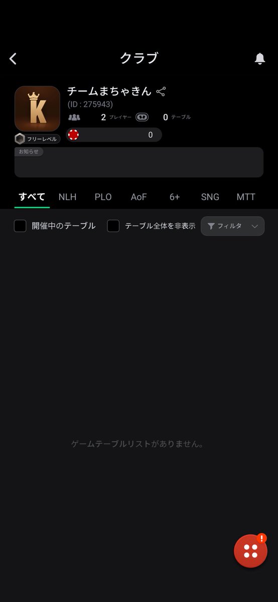 checkrape's tweet photo. @masaki_poker @JOPT_Games ✌️ https://t.co/mDgUPhxsdP