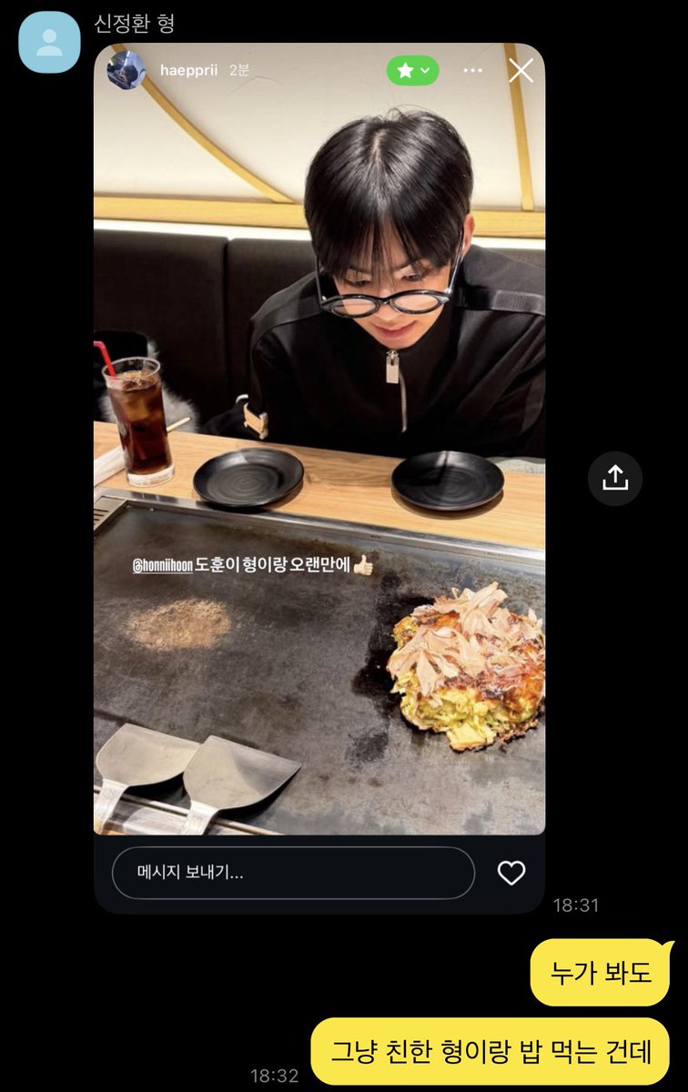 해새 tweet media