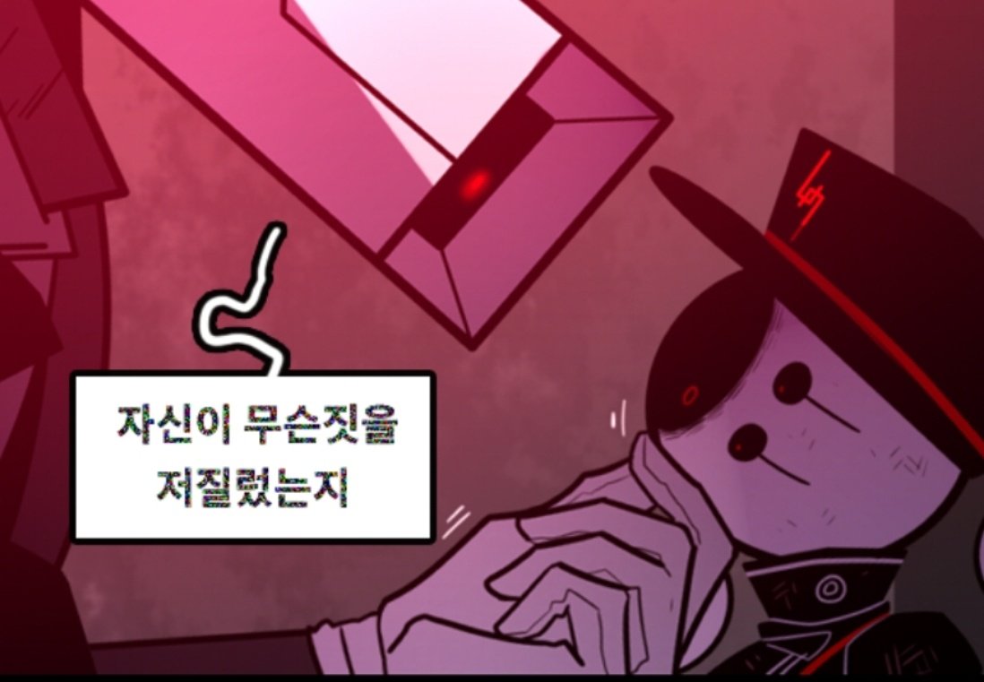 omsochaos's tweet photo. 잠만이거시선피한건가? https://t.co/HLVZlWpuaH