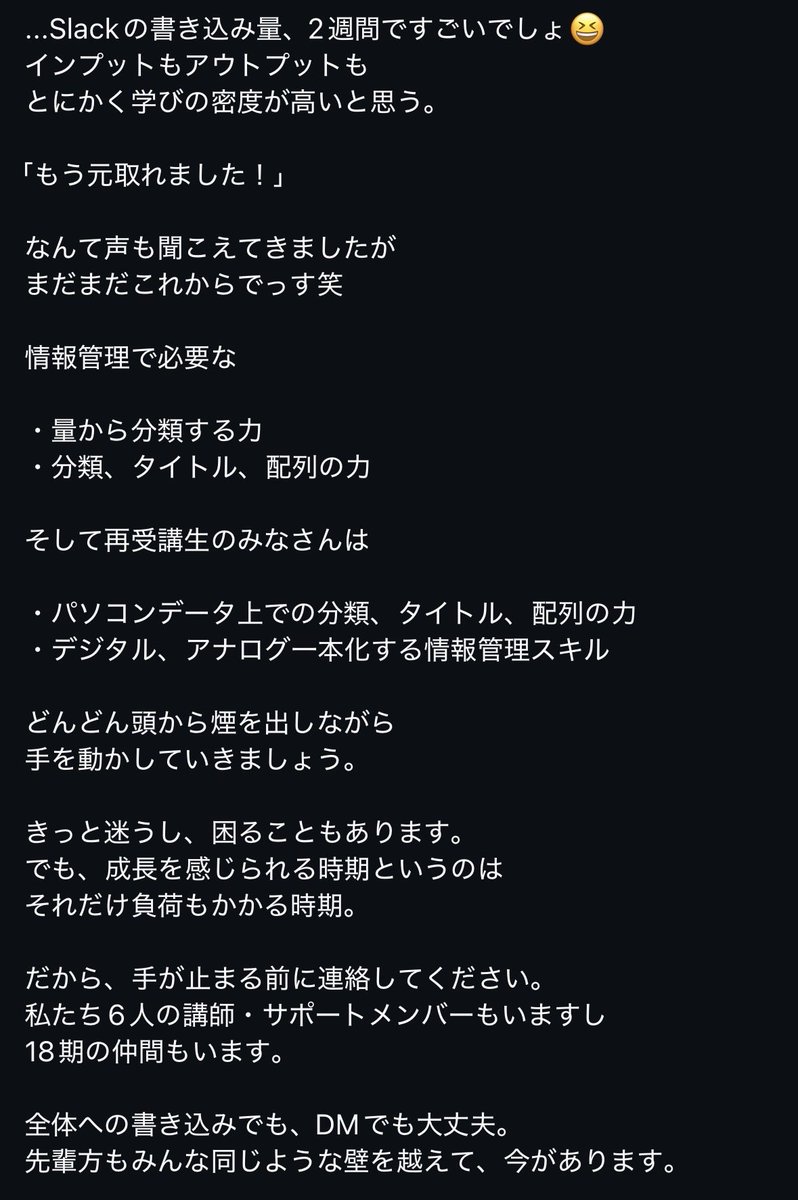 officemikasa's tweet photo. インスタにだけ投稿

https://t.co/f8XukJuXjv

#ホームファイリングアドバイザー https://t.co/rzoE9tUZ2x