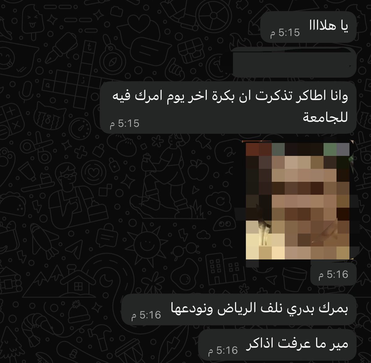 star80807's tweet photo. لا بس اهلنا موافقين نروح مع بعض للجامعه😔😔😔 https://t.co/qHbRnRYyA2