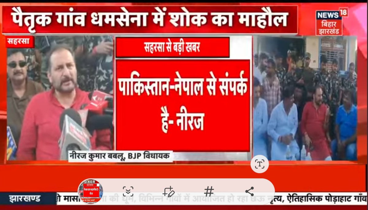 Dilipkumarary12's tweet photo. शीर्षक: मर्यादा खोती राजनीति: जब सबूत के नाम पर सिर्फ ‘थूक बिलौना’ आता हो! 👇
​नीरज कुमार उर्फ वल्लू (विधायक) जी ने खान सर पर नेपाल और पाकिस्तान से संबंध होने का और उन्हें ‘देशद्रोही’ कहने का जो घटिया स्टंट किया है, वो उनकी हताशा को साफ दिखाता है। https://t.co/sjbw0VSyCO
