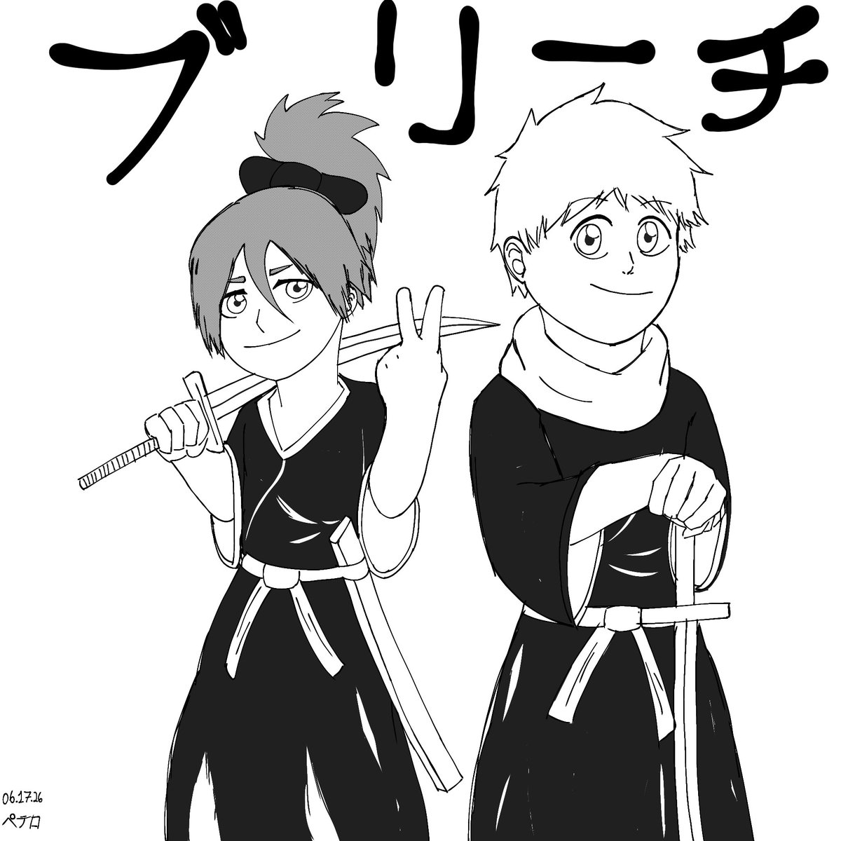 PETERO_000's tweet photo. #Bleach
#ブリーチ
Kazui &amp; Ichika https://t.co/cckG3PKTvk