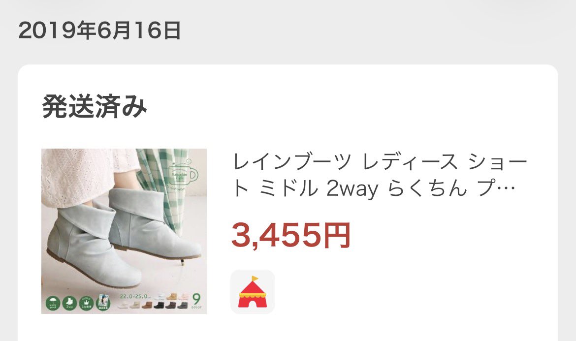 qsukarap's tweet photo. 歩いてる途中にパカン‼︎
この3年は
頻繁に使ってないのに
今日終わりました🙏

今年はリピするか迷う¥4300🤔
普通に洗える運動靴買うか違うの探してみるかなー https://t.co/x1g4T8xCBM