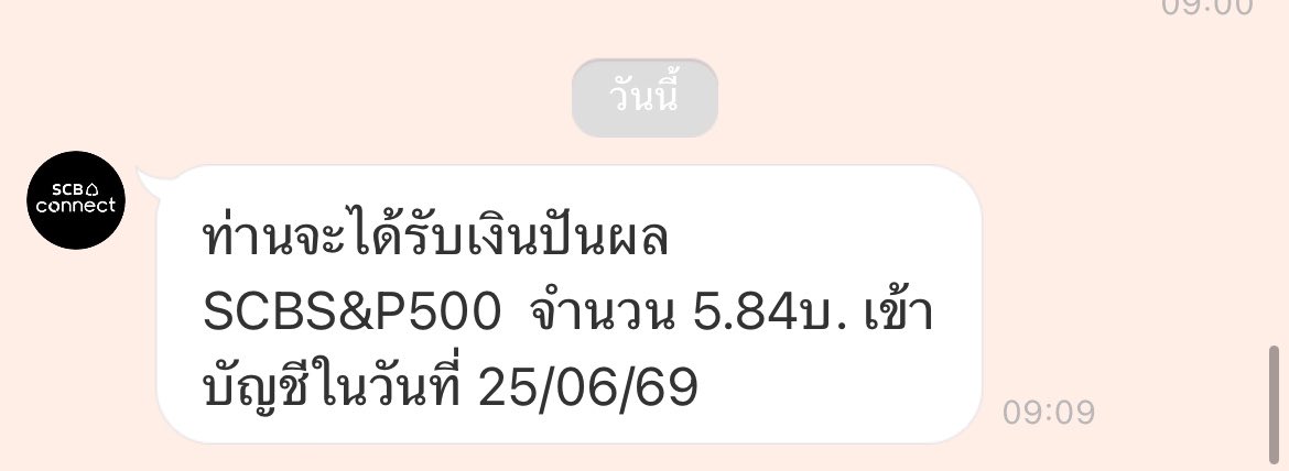 FFLYBN's tweet photo. มีอยู่ 90฿ ได้ปันผล 5 บาทเชียวนะ ถือว่าเยอะนะ https://t.co/bhJL85miJO