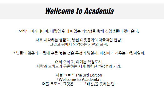 🐇여학교 tweet media