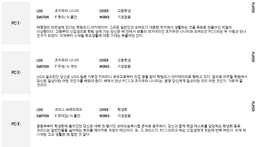 🐇여학교 tweet media