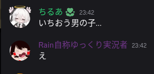 ちるあの作業部屋 tweet media