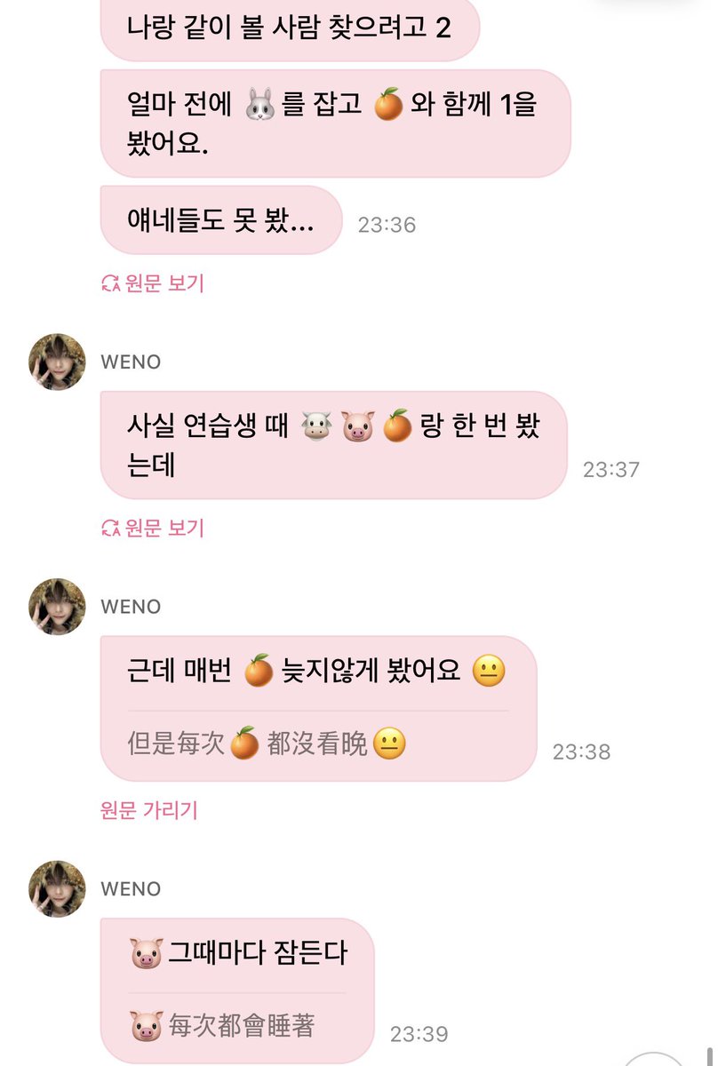 Niiniwang's tweet photo. 아 웃음나와 https://t.co/KhIvlxzoxs