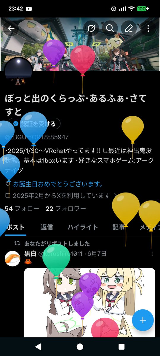 ぽっと出のくらっぷ･あるふぁ･さてすと tweet media