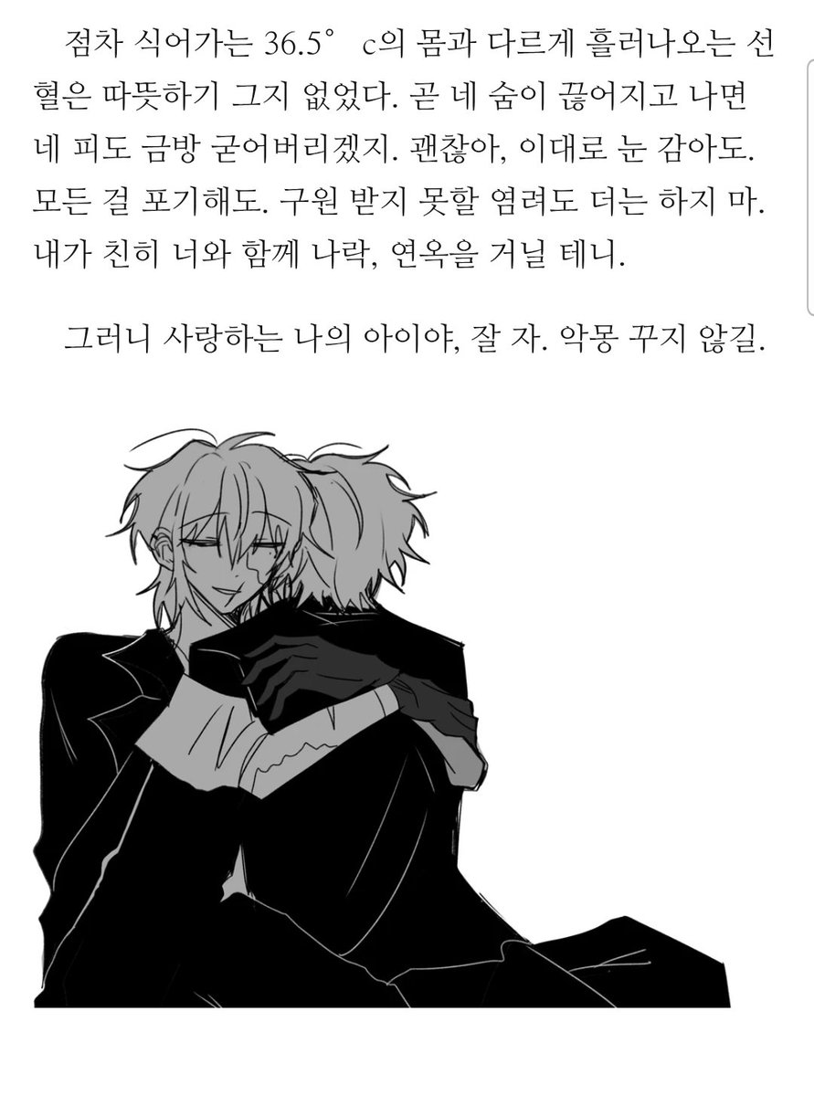 nzcc_0o's tweet photo. #당장커_엔딩
#너희_당장_대화나해
#다음기수는_아마도_금쪽상담소
우리형 깜빵갓어요
문서안 오너이자 방문안 페어엿습니다/// 짜스! https://t.co/jareqUB1Pp