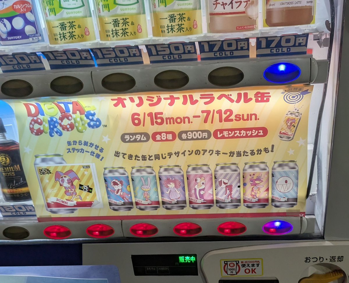 suznote's tweet photo. 神は死んだ！ https://t.co/vlwei7f45e