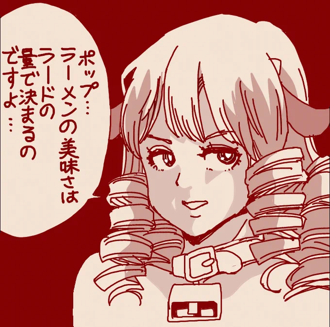 おやすみ… 