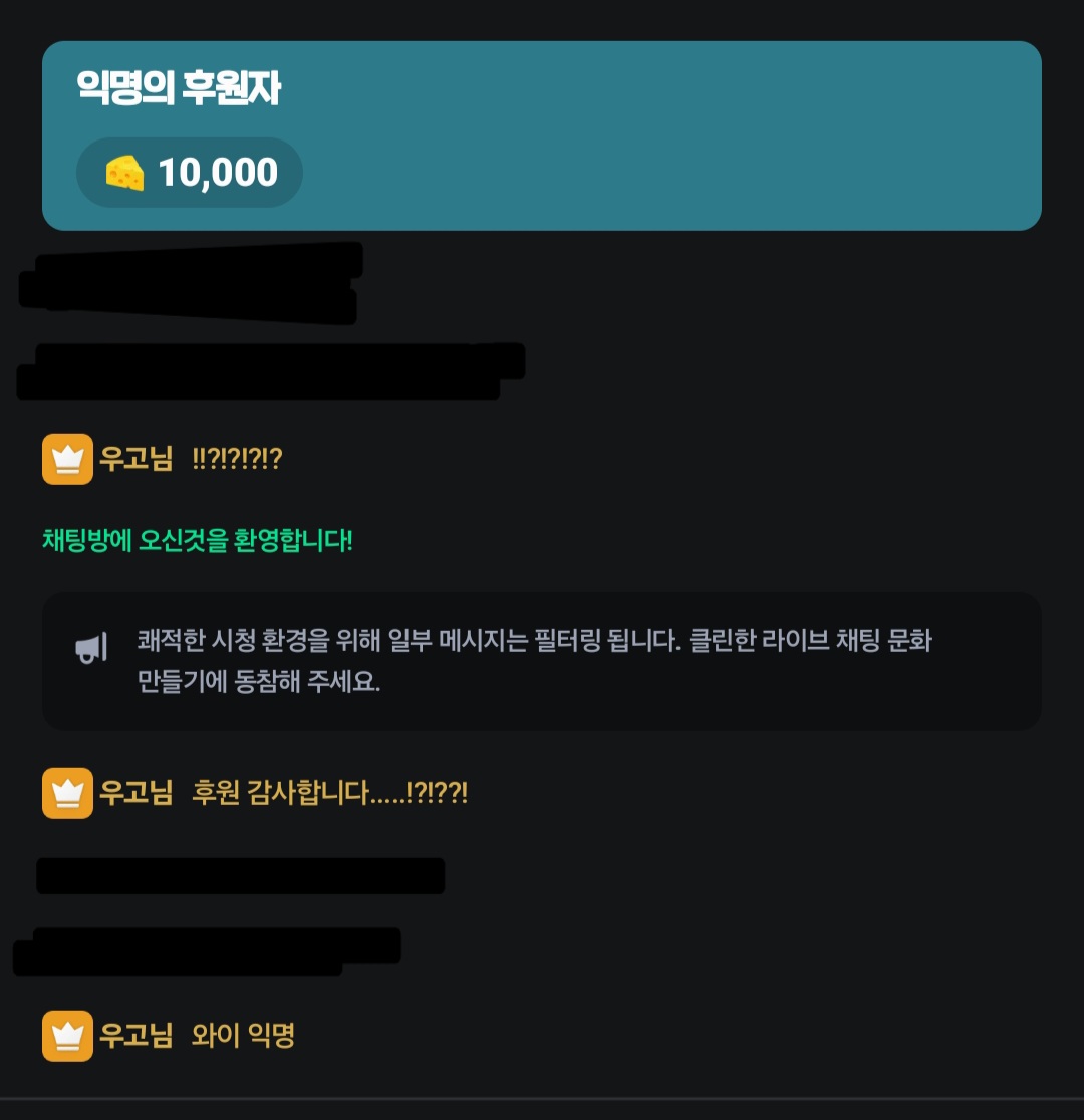 sol294714's tweet photo. ㅋㅋㅋㅋㅋㅋㅋㅋㅋ 아 웃겨 왤캐 에겐이야ㅋㅋㅋ https://t.co/khsD8BDVDT