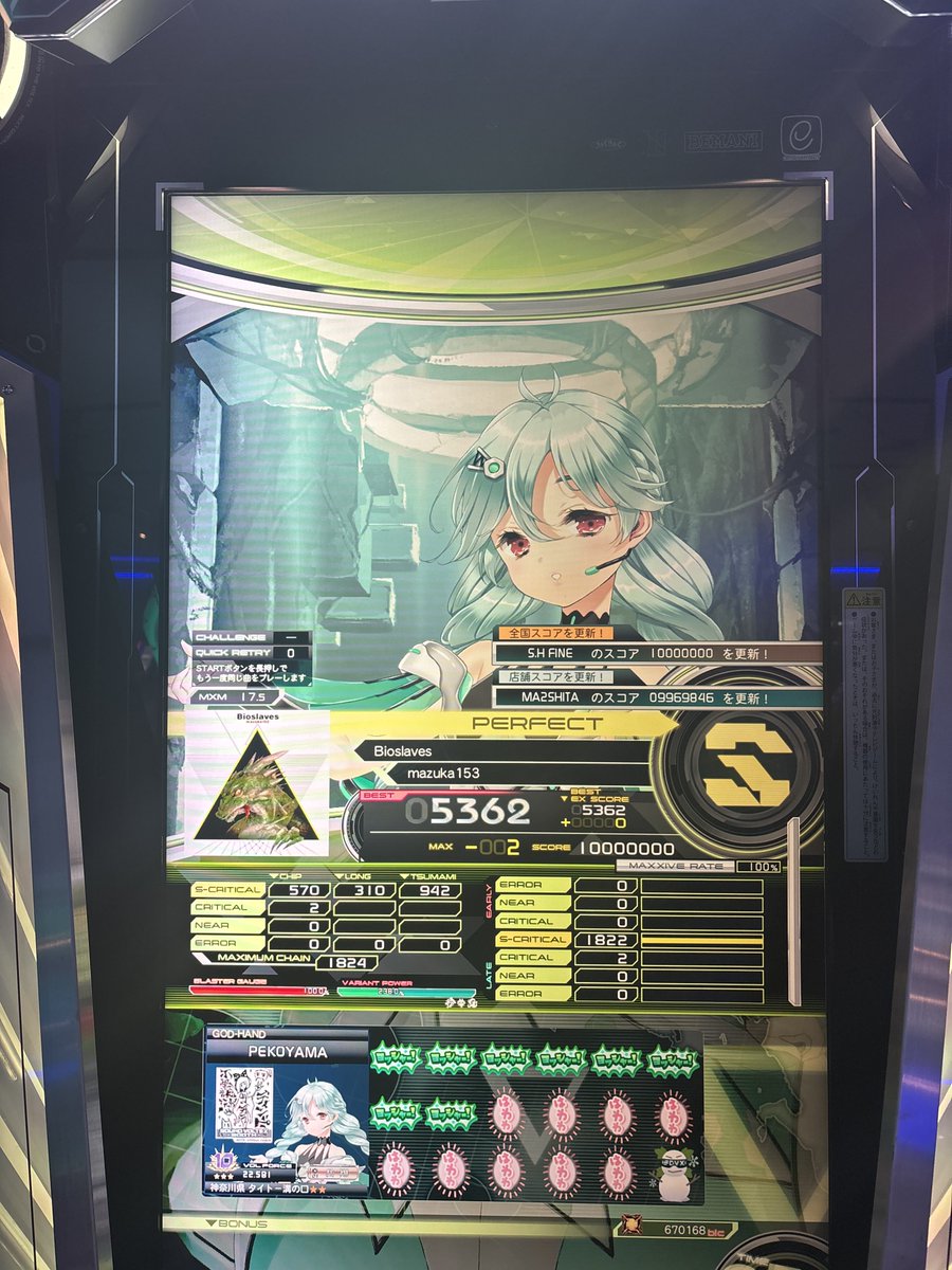Post by おおやぶ on X: :D