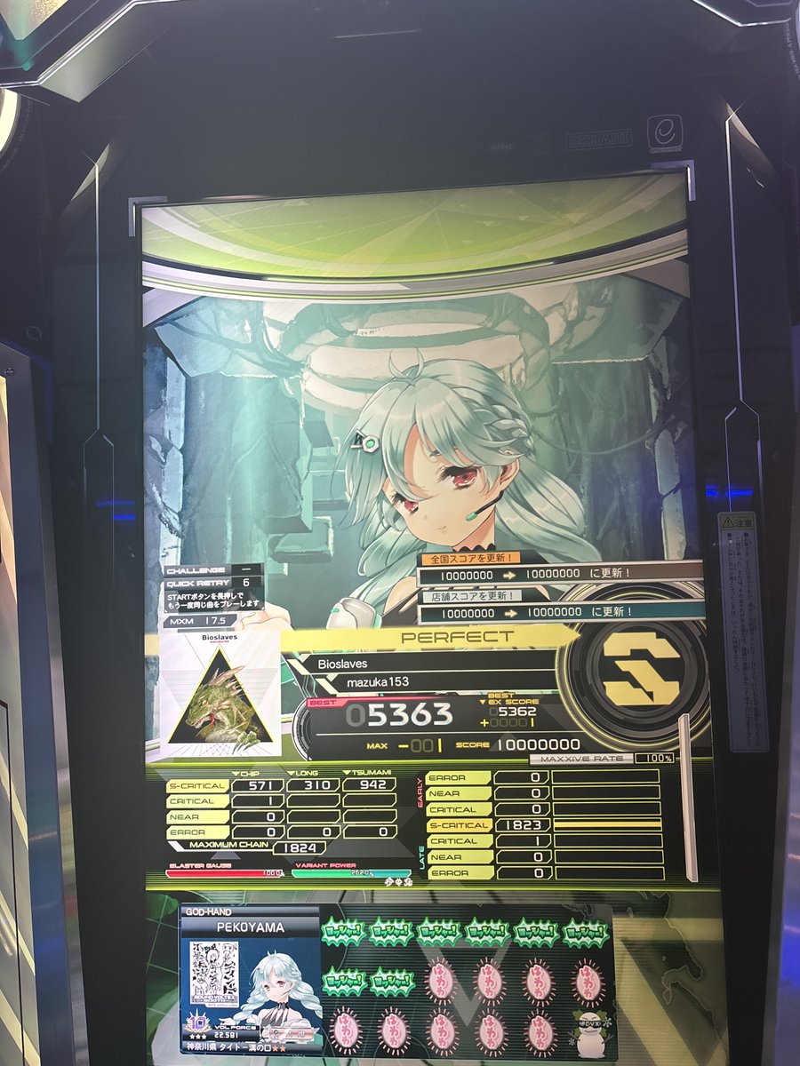 Post by おおやぶ on X: :D