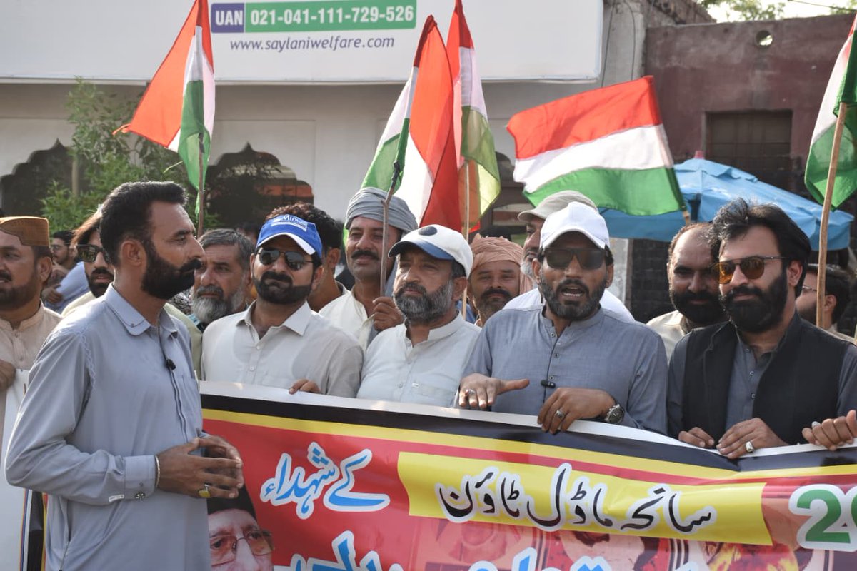 aminaqib99's tweet photo. 17 جون شہداء ماڈل ٹاؤن کا لہو قوم کی بیداری کی علامت بن چکا ہے۔
#12YearsOfInjustice
@PATofficialPK
@PATofficialSM
@PATofficialCP https://t.co/Ke3ixdySI3