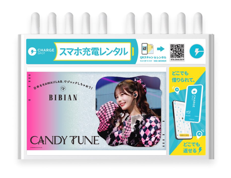 aatr59's tweet photo. CheerSPOTで CANDY TUNE をCheer.ᐟ（応援広告）しました📣ˎˊ˗ぜひご覧ください✨ #チアスポ

📅期間:2026-06-17(水)〜06-21(日)

📍ローソン 福津中央一丁目店

アプリダウンロードはこちら👇
https://t.co/ZozBtlIaIE https://t.co/YVomaDVfUU