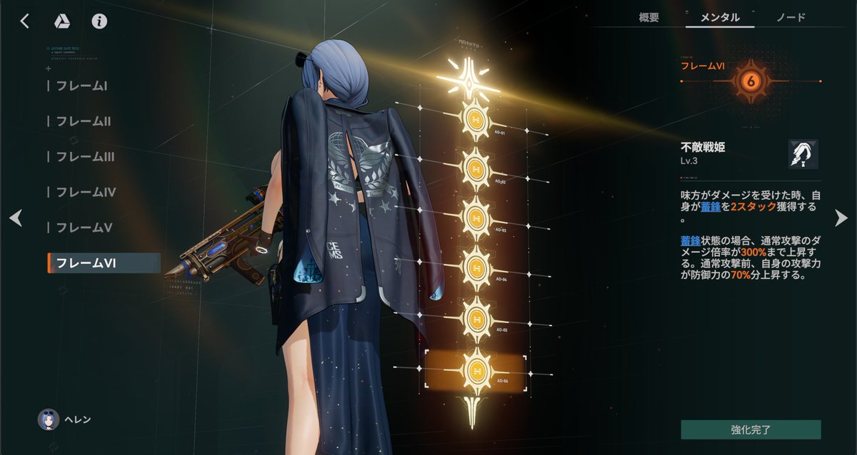Kakuzato_GFL2's tweet photo. チームメンバー募集中！
ドルフロ2を頑張ってみたい方大歓迎です！

リーダーがヘレン推しのため66ヘレンも借りれます。
まだ先ですが、チーム対抗のイベントにも注力したいと考えているので、興味があれば是非加入してみてください！

#ドルフロ2
#ドルフロ2チームメンバー募集 https://t.co/atA5kloVR6