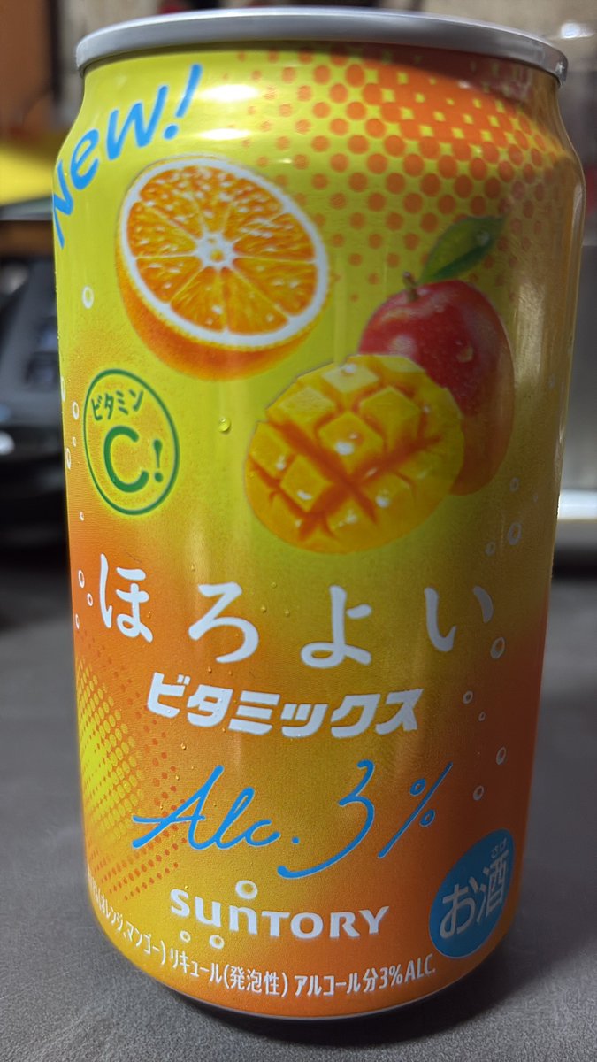 Trebor_111's tweet photo. 明日休みになったけど本当に休みたいのは土曜日なんです😱 https://t.co/MvK1qYf0PD