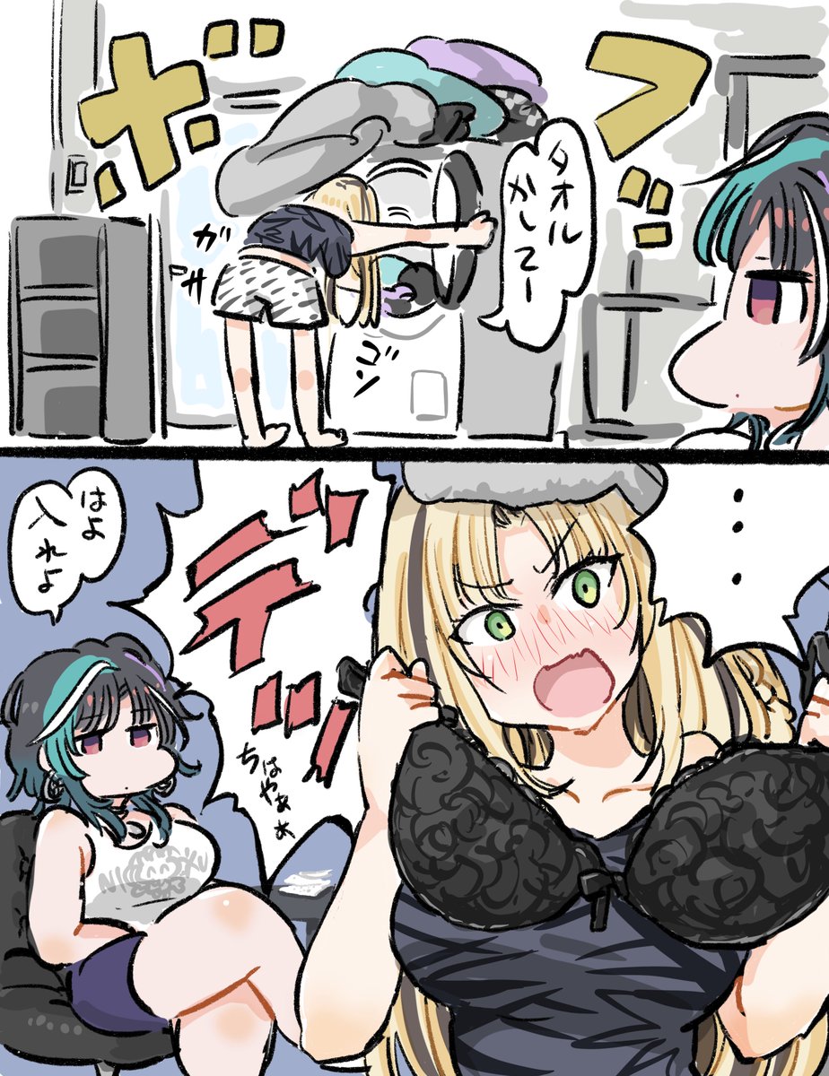 konomi9A tweet picture