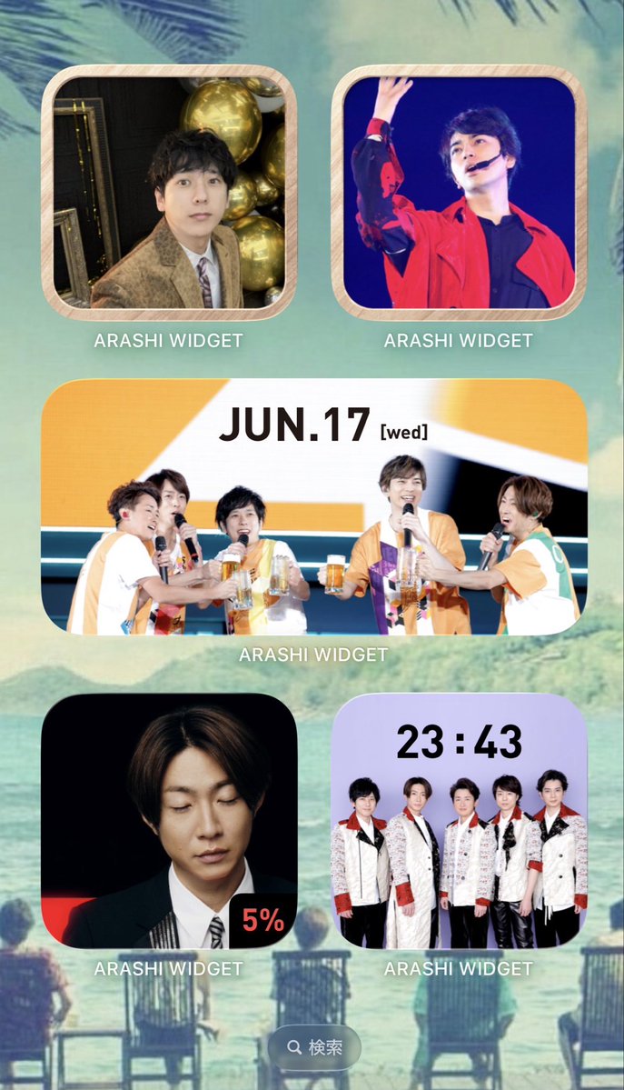 ninono_aibaba's tweet photo. ウィジェットがお祝い画像みたいになってて嬉しかった6.17。
にのちゃんおめ🎂かんぱーい🍻♪
(充電なくてあーばさんの顔がえらいこと笑)
#嵐
#嵐ウィジェット
#二宮和也生誕祭 https://t.co/ZlLj5tBF08