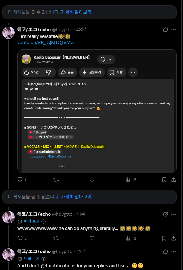 hdygttp's tweet photo. @immkiyuukii omg I can't even see your tweets 😂😂 hope the account gets better(?)... https://t.co/KdNLtWgZmA