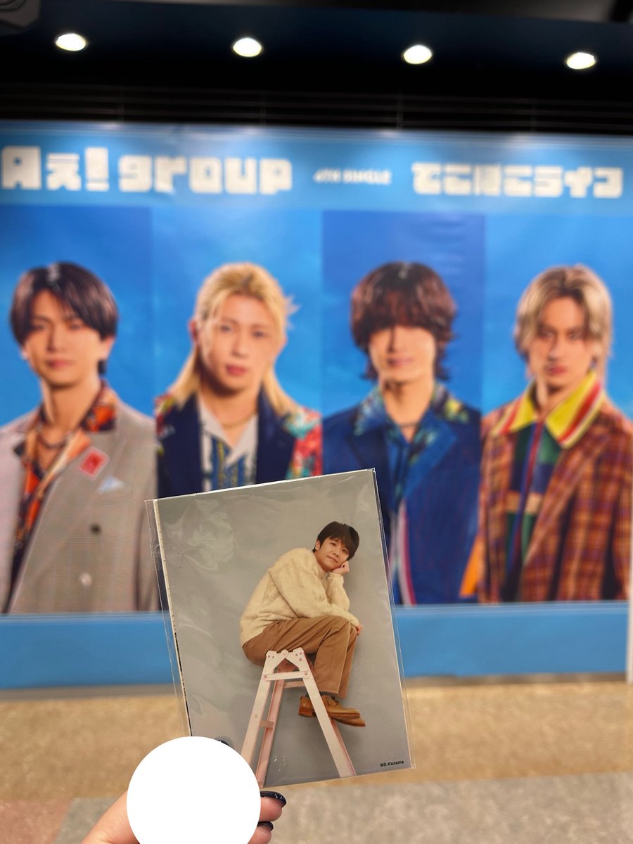 Ks2D50's tweet photo. 風間俊介さん、Aぇ! groupです
Aぇ! group、風間俊介先輩だよ https://t.co/c41qN9aT2n