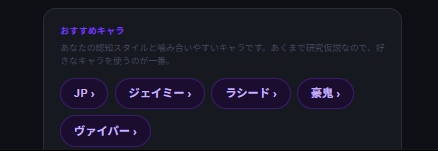 ku3uyo's tweet photo. おすすめキャラにザンギいなくて悲しい

私の格ゲー認知タイプは【ENFP・発想家型】でした！
認知スタイル：直感×発想
#格ゲー認知診断 #StreetFighter6 https://t.co/I1dt6pjP45